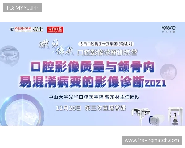 半岛体育平台官网提供的体育赛事直播平台使用指南与操作技巧 半岛体育平台官网提供的体育赛事直播平台使用指南与操作技巧