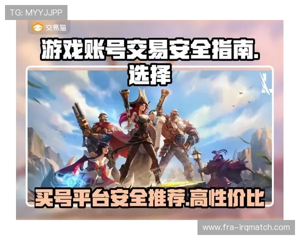 多米体育正规网址登录入口大全，保障您的账号安全与游戏顺畅体验