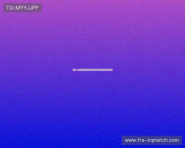 挪威vs伊拉克世界杯比赛中两队核心球星详细介绍与分析