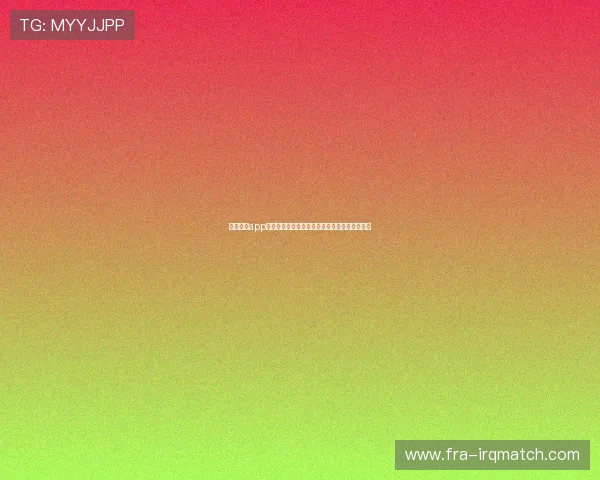 球速体育app最新版本下载,全面提升你的运动数据分析体验 球速体育app最新版本下载,全面提升你的运动数据分析体验